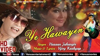 Hassan Jahangir | Ye Hawayen - Full Song | Vijoy Kashyap | Romantic Songs