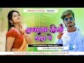 Loverwa Dj Wala Ge √√ Ashish_Yadav New √√ Khortha Song √√ Mix Dj Suraj Official