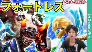 実況【白猫】フォートレスをサマーソウルソロで攻略！(サマソチャレンジ)