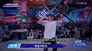 [Street Dance of China 3] Captains Battle Round 3 (Zhang Yixing/ Lay Zhang)