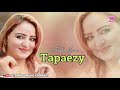 neelo jan pashto new songs 2020 tappay tapaezy pashto new music video hd songs audio mp3