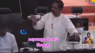 வரலாறு பேசும் அவன் பெயரை மேதகு பிரபாகரன்.... ltte prabhakaran