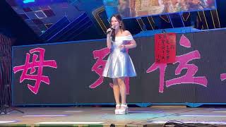 2024-04-30麗小花演唱《軟心》恭祝六甲恆安宮天上聖母聖誕千秋