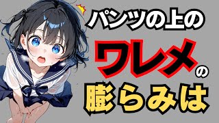 【必見】9割が知らない学校では絶対に教えてくれない超眠れる雑学