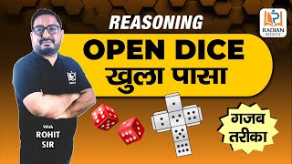 OPEN DICE TRICKS | CUBE \u0026 DICE | REASONING BY ROHIT SIR | NON VERBAL REASONING | RADIAN MENSA |