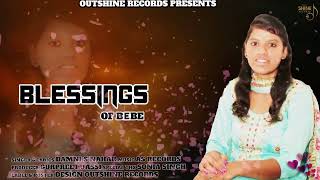 BLESSINGS OF BEBE | DAMNI S NAHAR | SONIA SINGH (SK SON ) |@OutshineRecords LATEST PUNJABI SONG 2023