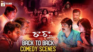 Raa Raa Latest Telugu Horror Movie | Srikanth | Naziya | Back To Back Comedy Scenes | Telugu Cinema