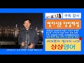 당일자 뉴욕타임즈 2020.7.10 금 호주 자국내 홍콩시민 보호정책 발표로 중국과 대결국면