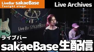 LAYLA sakaeBase レギュラーライブ 2024/11/2