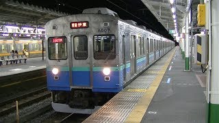 伊豆急8000系TB-7編成+TA-4編成 JR熱海駅1番線発車（+メロディ）