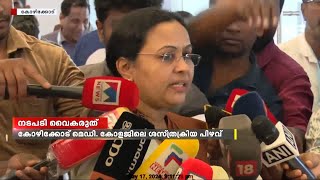 ഒഴിഞ്ഞുമാറി ആരോഗ്യമന്ത്രി; ശസ്ത്രക്രിയാ അനാസ്ഥയില്‍ ഒറ്റവാക്കില്‍ മറുപടി പറഞ്ഞ് മന്ത്രി