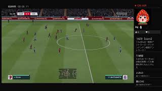 FIFA20実況Part9:一桁順位へ。すーぱーふぃーりんぐぐっどな配信！