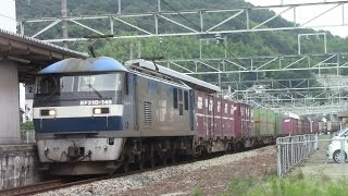 【山陽本線】JR貨物　EF210-145号機牽引　1071レ貨物列車　笠岡駅通過