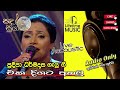Pradeepa Dharmadasa - Populer Songs (Live Accoustic)