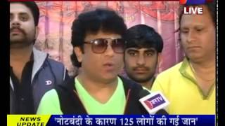 राजस्थानी फिल्म पक्की हीरोगिरी टीम जनटीवी मे Rajasthani movie Pakki Herogiri team in Jantv Office