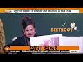 samachar@ 2.30 pm 10th international women s conference को राष्ट्रपति ने कर्नाटक में किया संबोधित