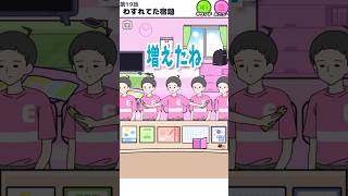 【エスパーボーイ】宿題ためすぎたエスパーボーイのやり方がやばいw #ゲーム実況 #脱出ゲーム #shorts