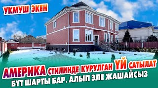 Эки АЯЛЫ бар ЭРКЕКТЕРГЕ сонун ҮЙ курулду ~ Бул үй да ЭКСКЛЮЗИВ ~ 1 күн 1 күндөн бөлүп бөлүп түнөйсүз