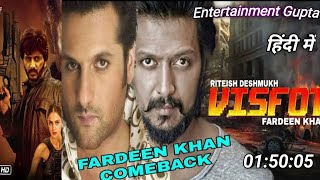 Visfot: Bollywood's 2024 Blockbuster with Fardeen \u0026 Ritesh!