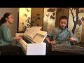 菊花台 周杰倫 chrysanthemum flower bed by jay chou 古箏＆鋼琴丨performed by catherine and isabelle