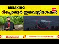 അപകടങ്ങൾ തുടർക്കഥ മുതലപ്പൊഴിയിൽ അടിസ്ഥാന സൗകര്യങ്ങൾ ഒരുക്കാതെ സർക്കാർ muthalappozhi