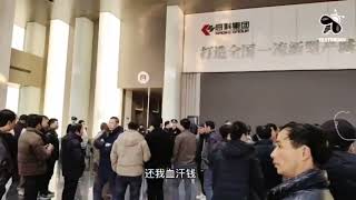 沦陷区中共殖民者统治下的生存现状