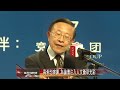 20120618 星雲人文世界論壇 高希均談企業創新