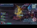 phantasy star portable 2 infinity unsafe passage ∞