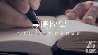 如果人生就像一本書...