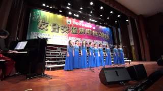 友會交流演唱會2015-小組唱香島中學校友會1