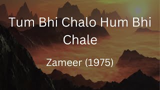 Tum Bhi Chalo Hum Bhi Chale | Zameer (1975) | Kishore Kumar | Sapan Chakraborty | Amitabh Bachchan