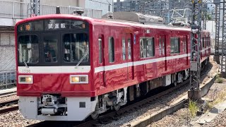 【1731F  久里浜工場出場前本線試運転（重検）往路】京急1500形1731編成が試運転電車として試運転幕で横浜駅2番線手前に到着停車するシーン（KC1099）2024.4.15〜なんと臨時停車！〜