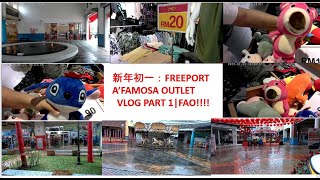 新年初一：FREEPORT A FAMOSA OUTLET VLOG IN MELAKA|MALACCA|马六甲|FAO|MPO VLOG IN CNY CHOR 1..PART 1 !!!