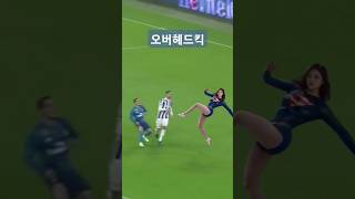 춤신춤왕:일상을 축구연습으로 물들이다