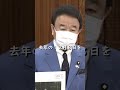 【青山繁晴】韓国の報道機関でnhkの映像が承諾なく流れている【国会】 shorts