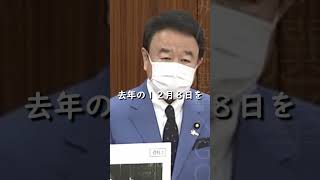 【青山繁晴】韓国の報道機関でNHKの映像が承諾なく流れている【国会】 #shorts