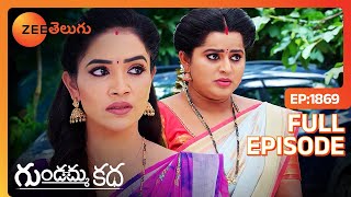 తనకి పిచ్చి ఏమైనా పట్టిందా | Gundamma Katha | Full Ep 1869 | Zee Telugu | 16 Aug 2024