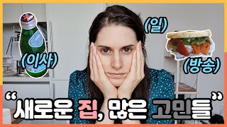 화장을 하면서 근황을 이야기하는 한태리 보고 오세요 [GRWM]