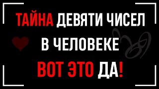 Это Сенсация❗ Психологи, нумерологи и физиологи будут в шоке! Тайна похожести людей раскрыта.