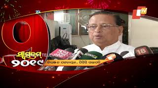 OPCC chief Niranjan Patnaik extends New Year greetings