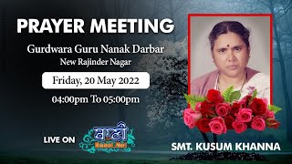 LIVE NOW - Prayer Meeting of Smt. Kusum Khanna Ji From New Rajinder Nagar - Delhi ( 20 May 2022 )