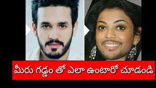 మీరు గడ్డంతో ఎలా ఉంటారో చూడండి | set beard on your face // TUF