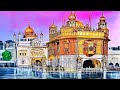 myguruji 1412a ਅੰਮ੍ਰਿਤ ਸਰੁ ਸਿਫਤੀ ਦਾ ਘਰੁ ॥ a pool of ambrosial nectar the home of praise sewa$9.58