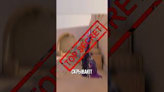 СЕКРЕТ который от нас скрывали разработчики #стандофф2 #standoff2