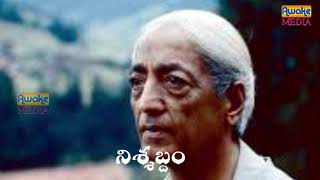 నిశ్శబ్దం/JIDDU KRISHNAMURTI SPEECHES IN TELUGU BY Dr.P.RAMAKRISHNA/AWAKE MEDIA