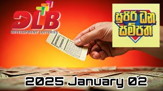 Today Supiri Dhana Sampatha Lottery Result | 2025.01.02 |  #DLB