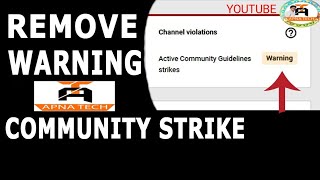 youtube community guideline warning strike। how to remove warning strike #Apna tech daily update