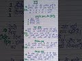 how many types of words and words are there important question.sabad aur sabad ke parkar viral video