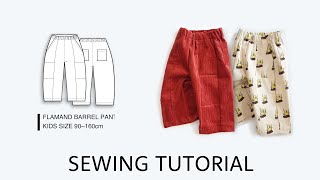 Flamand Barrel Pants for kids/플라망 배럴 팬츠(아동)/소잉일기패턴튜토리얼