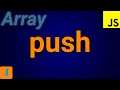 JavaScript Array Push